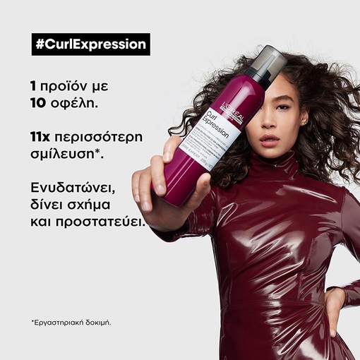 Product Serie Expert Curl Expression 10 in 1 Cream in Mousse 250ml base image