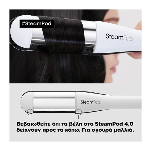 Product SteamPod v4 Πρέσα ατμού για ίσιωμα και μπούκλες base image