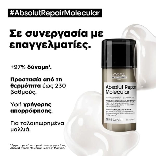 Product Absolut Repair Molecular Leave-In Mask For Damaged Hair 100ml base image