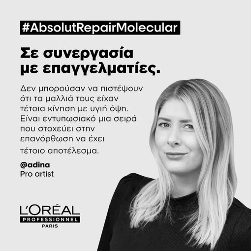 Product Absolut Repair Molecular Leave-In Mask For Damaged Hair 100ml base image