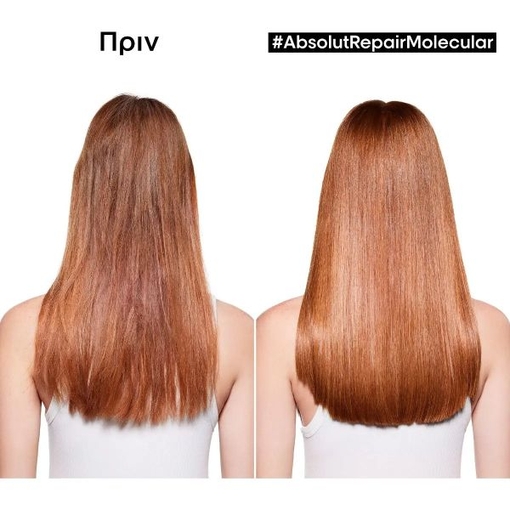 Product Absolut Repair Molecular Leave-In Mask For Damaged Hair 100ml base image