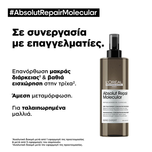 Product Absolut Repair Molecular Repairing Pre-Treatment For Damaged Hair 190ml base image