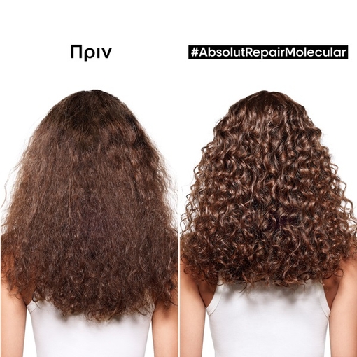 Product Absolut Repair Molecular Προετοιμασία Επανόρθωσης Ταλαιπωρημένων Μαλλιών 190ml base image