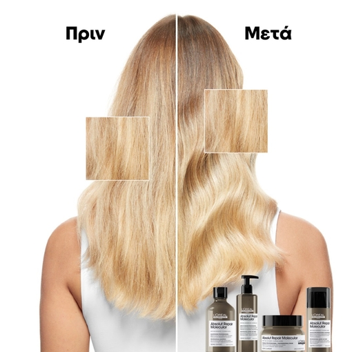 Product Absolut Repair Molecular Deep Repairing Mask for Damaged Hair 250ml base image