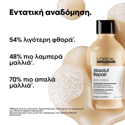 Product SERIE EXPERT Absolut Repair Shampoo For Damaged Hair 300ml base image