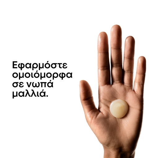 Product SERIE EXPERT Absolut Repair Shampoo For Damaged Hair 300ml base image