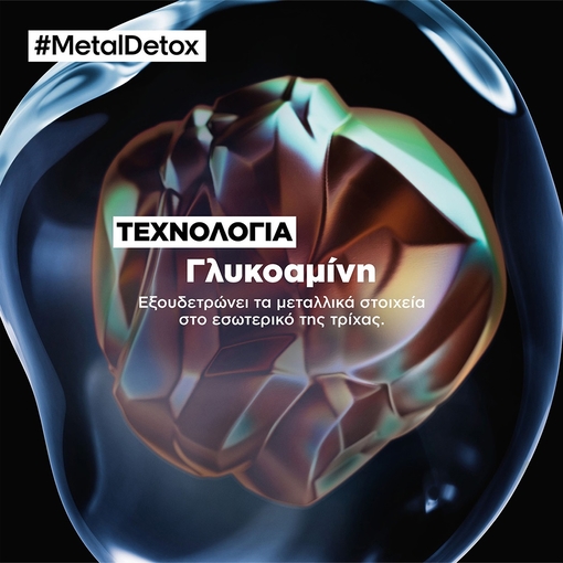 Product Serie Expert Metal Detox Σαμπουάν Απομάκρυνσης και Προστασίας από τα Μεταλλικά Στοιχεία - Refill 500ml base image