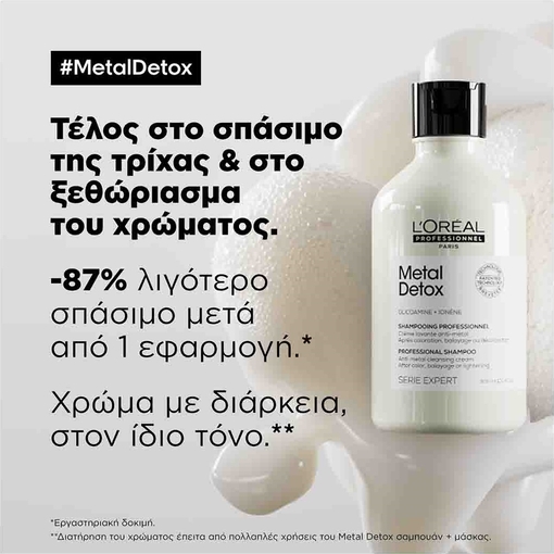 Product Serie Expert Metal Detox Σαμπουάν Απομάκρυνσης και Προστασίας από τα Μεταλλικά Στοιχεία - Refill 500ml base image