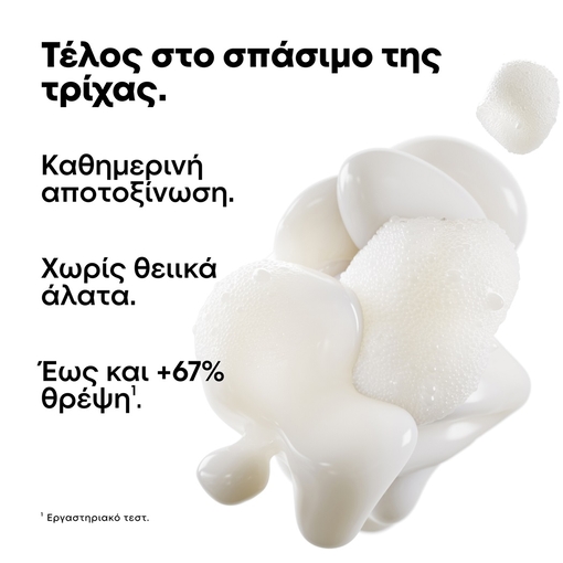 Product Serie Expert Metal Detox Σαμπουάν Απομάκρυνσης και Προστασίας από τα Μεταλλικά Στοιχεία - Refill 500ml base image