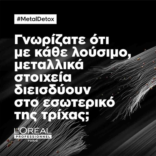 Product Serie Expert Metal Detox Σαμπουάν Απομάκρυνσης και Προστασίας από τα Μεταλλικά Στοιχεία - Refill 500ml base image