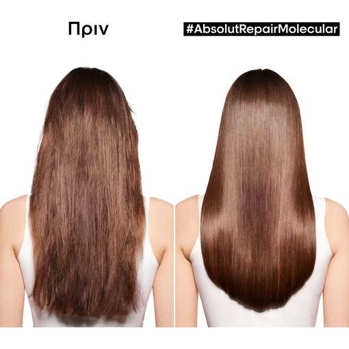 Product Absolut Repair Molecular Σαμπουάν Επανόρθωσης Χωρίς Θειικά Άλατα Για Ταλαιπωρημένα Μαλλιά - Refill 500ml base image