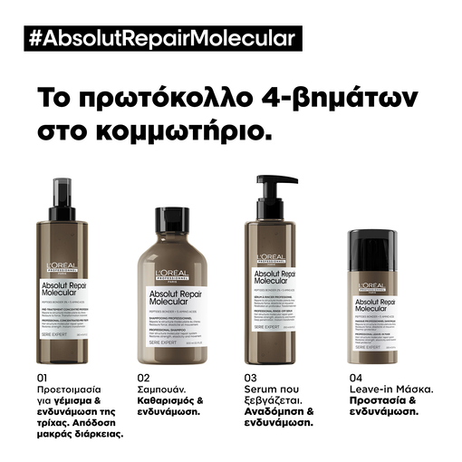 Product Absolut Repair Molecular Σαμπουάν Επανόρθωσης Χωρίς Θειικά Άλατα Για Ταλαιπωρημένα Μαλλιά - Refill 500ml base image