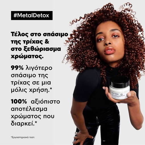Product Serie Expert Metal Detox Μάσκα Αποτοξίνωσης Μαλλιών 150ml base image