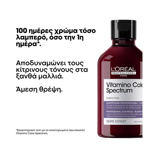 Product Serie Expert Vitamino Color Spectrum Μωβ Σαμπουάν για Ξανθά Μαλλιά 300ml base image