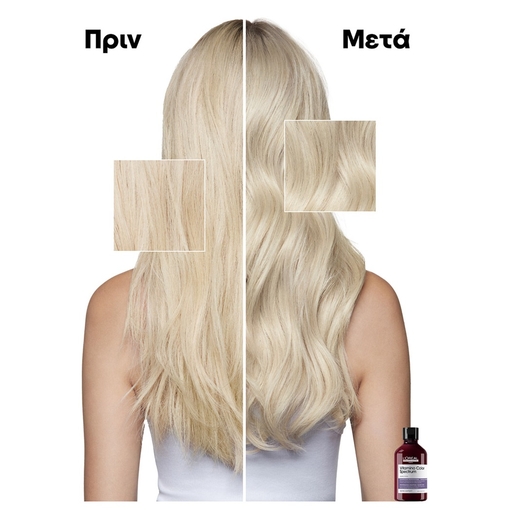 Product Serie Expert Vitamino Color Spectrum Μωβ Σαμπουάν για Ξανθά Μαλλιά 300ml base image