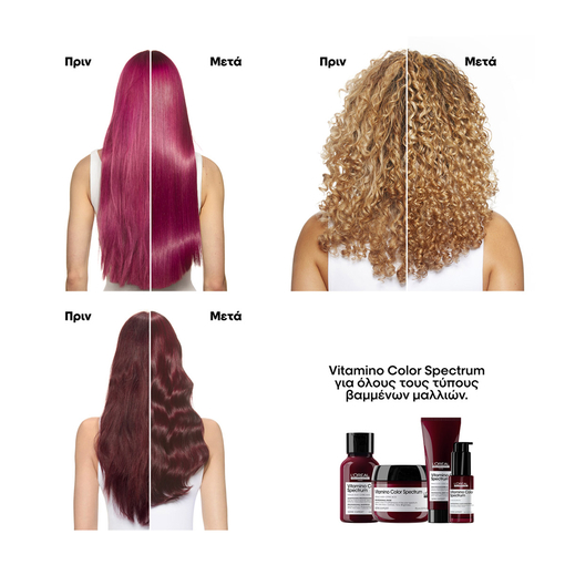Product Serie Expert Vitamin Color Spectrum Glass Shine Serum for Coloured Hair 50ml base image