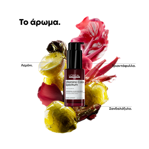 Product Serie Expert Vitamin Color Spectrum Glass Shine Serum for Coloured Hair 50ml base image