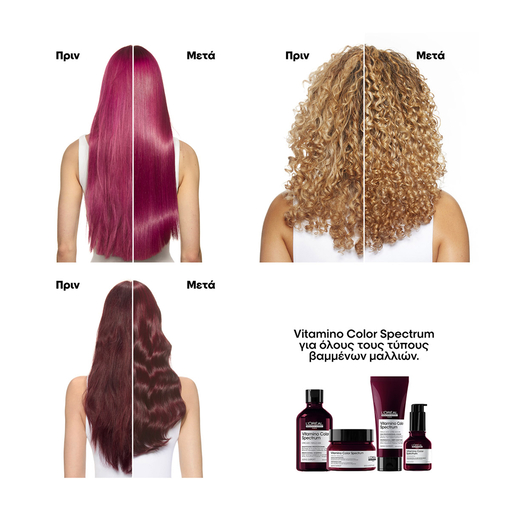 Product Serie Expert Vitamino Color Spectrum Shampoo Shampoo for Coloured Hair 500ml base image