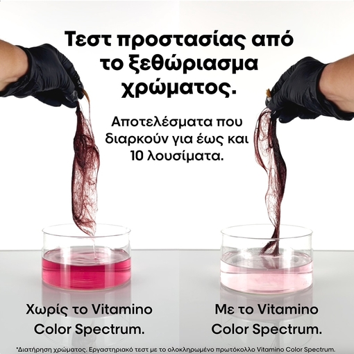 Product Serie Expert Vitamino Color Spectrum Shampoo Shampoo for Coloured Hair 300ml base image
