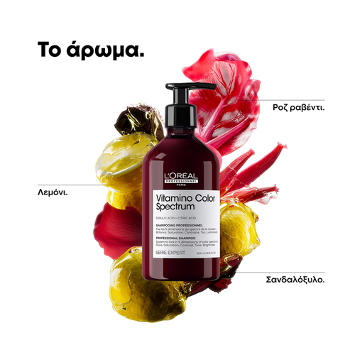 Product Serie Expert Vitamino Color Spectrum Shampoo Shampoo for Coloured Hair 300ml base image