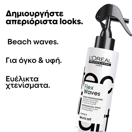 Product Tecni Art Flex Waves Σπρέι Υφής Με Αλατόνερο 190ml base image