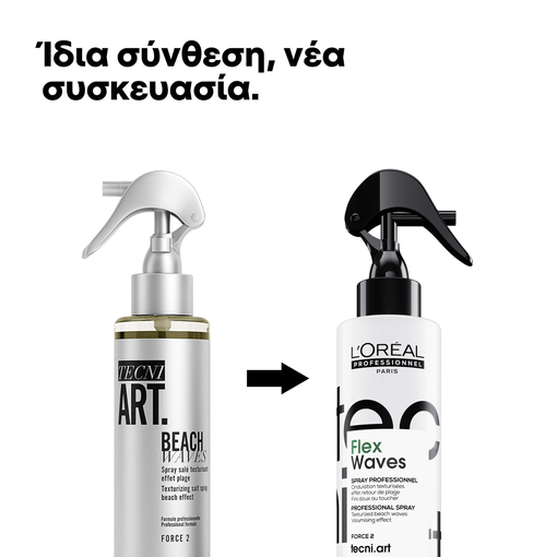 Product Tecni Art Flex Waves Σπρέι Υφής Με Αλατόνερο 190ml base image