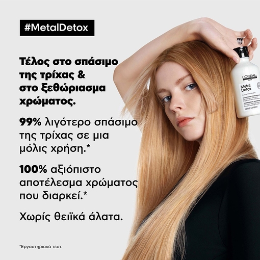 Product Serie Expert - Metal Detox - Anti-Metal Cleansing Cream - Prevents Breakage & Color Shift - Professional Shampoo 100ml base image