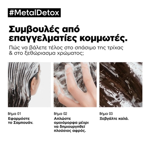Product Serie Expert - Metal Detox - Anti-Metal Cleansing Cream - Prevents Breakage & Color Shift - Professional Shampoo 100ml base image