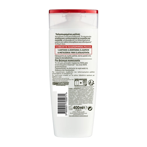Product L'Oreal Elvive Σαμπουάν Ολική Αναδόμηση 5 400ml base image