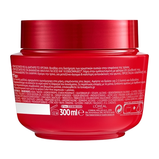 Product L'Oreal Elvive Color Vive Μάσκα Προστασίας 300ml base image
