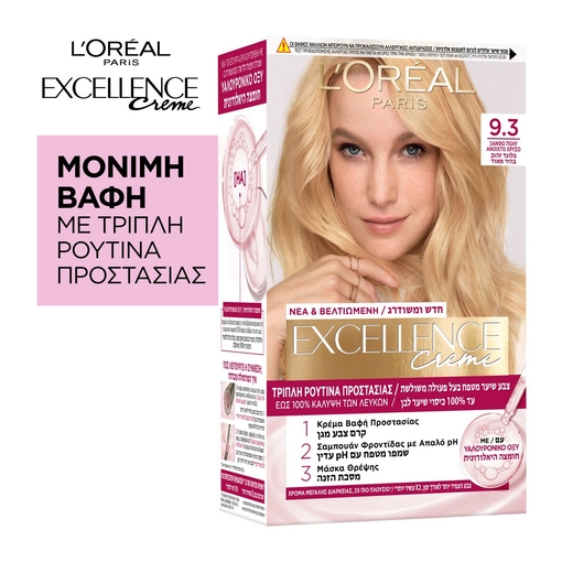 Product Excellence Cream No9.3 Ξανθό Πολύ Ανοιχτό Χρυσό 48ml base image