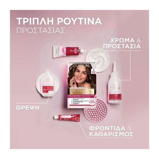 Product Excellence Cream No9.3 Ξανθό Πολύ Ανοιχτό Χρυσό 48ml base image