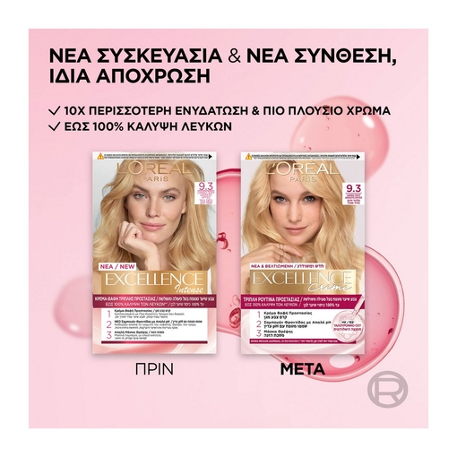 Product Excellence Cream No9.3 Natural Light Gold Blonde 48ml base image
