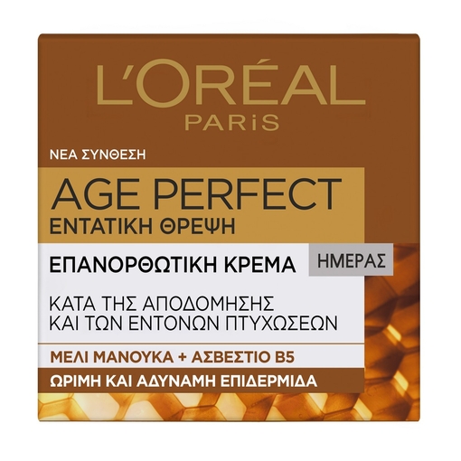 Product Age Perfect Εντατική Θρέψη Κρέμα Ημέρας 50ml base image