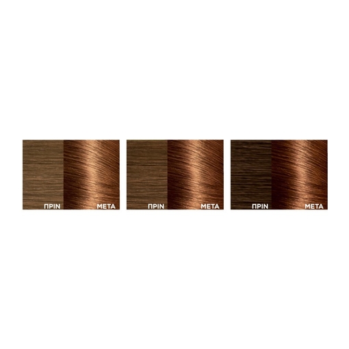 Product Excellence Cream No6.35 Ζεστό Καφέ 48ml base image