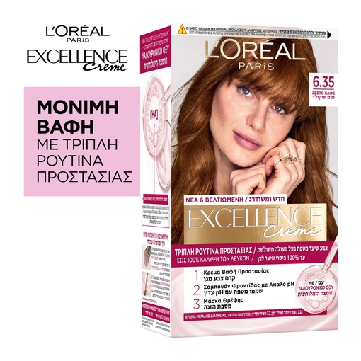 Product Excellence Cream No6.35 Ζεστό Καφέ 48ml base image