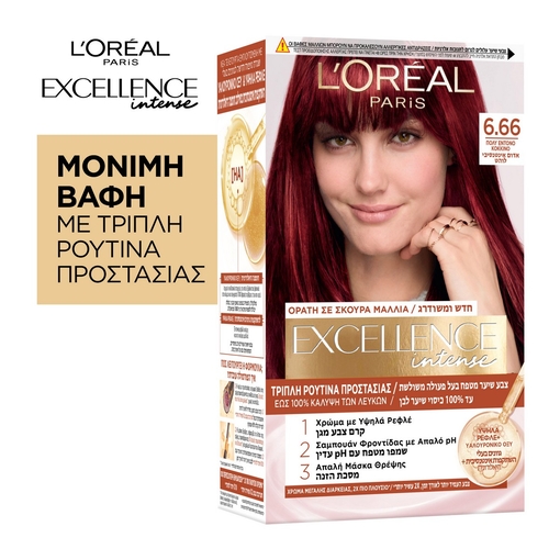 Product Excellence Intense Cream No6.66 Πολύ Έντονο Κόκκινο 48ml base image