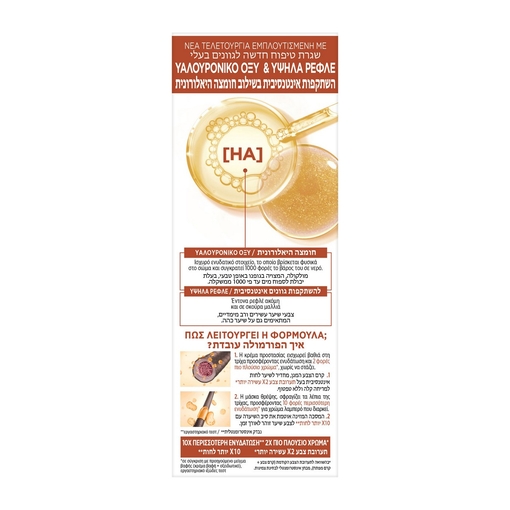 Product Excellence Intense Cream No6.66 Πολύ Έντονο Κόκκινο 48ml base image