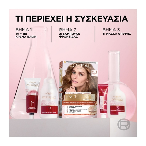 Product Excellence Intense Cream No6.66 Πολύ Έντονο Κόκκινο 48ml base image