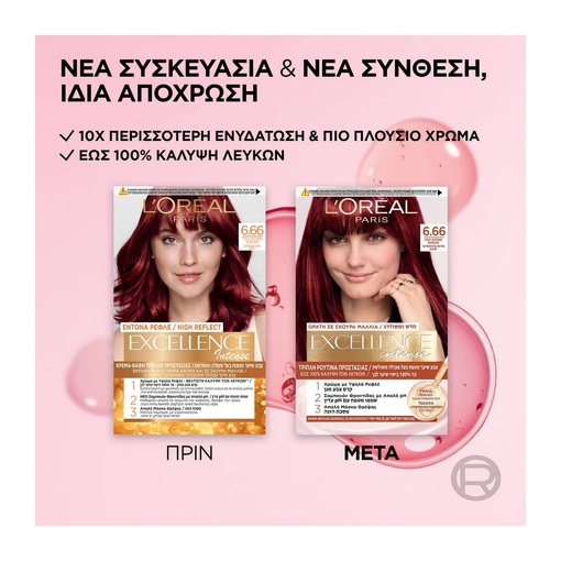 Product Excellence Intense Cream No6.66 Πολύ Έντονο Κόκκινο 48ml base image