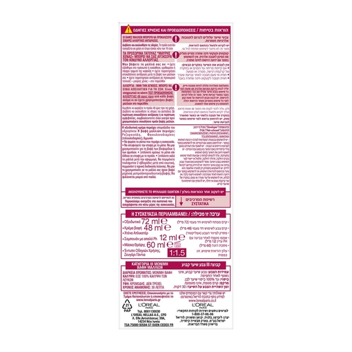 Product Excellence Cream No7.7 Καστανό Μελί 48ml base image