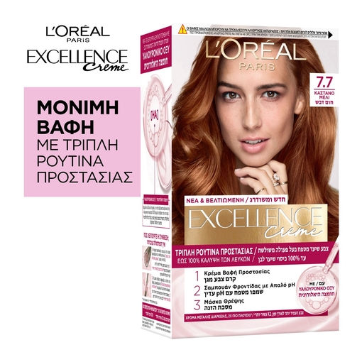 Product Excellence Cream No7.7 Καστανό Μελί 48ml base image