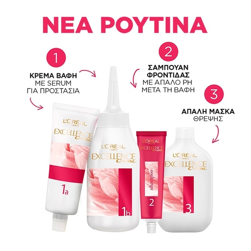 Product Excellence Cream No10.21 Κατάξανθο Περλέ Σαντρέ 48ml base image