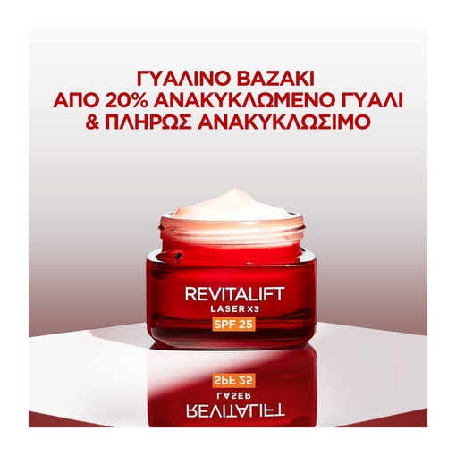 Product Revitalift Laser Χ3 Triple Action Anti-Aging Cream SPF25 50ml base image