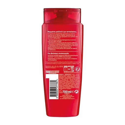 Product L'Oreal Elvive Σαμπουάν Color Vive 700ml base image