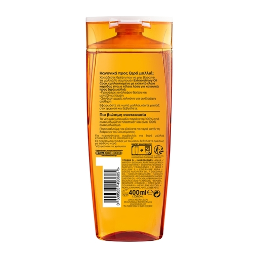 Product L'Oréal Elvive Σαμπουάν Extraordinary Oil Coco Oil 400ml base image