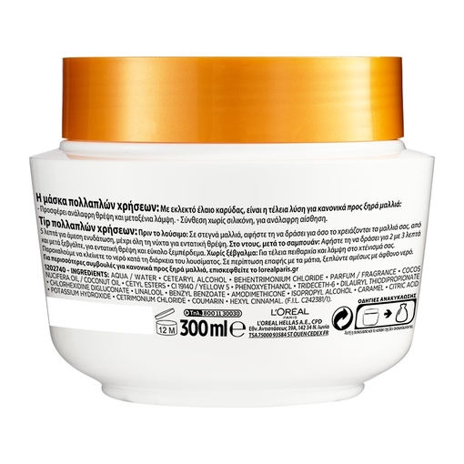 Product L'Oréal Elvive Μάσκα Extraordinary Oil Coco Oil 300ml base image