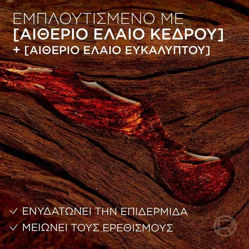 Product Barber Club Έλαιο για Μούσια & Επιδερμίδα 30ml base image