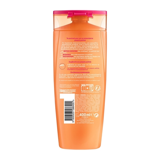 Product L'Oréal Elvive Dream Long Shampoo 400ml base image