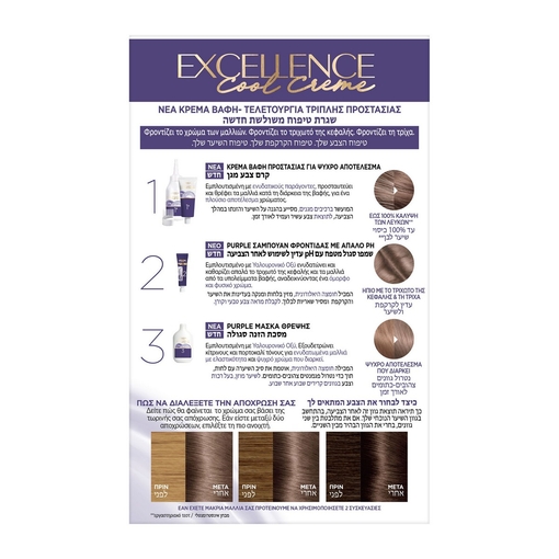 Product Excellence Cool Creme 7.11 Ψυχρό Σαντρέ Ξανθό 48ml base image